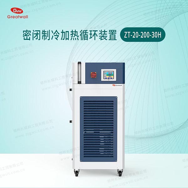 長(zhǎng)城科工貿(mào)高低溫循環(huán)一體機(jī)