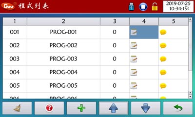 高低溫一體機(jī)程式列表
