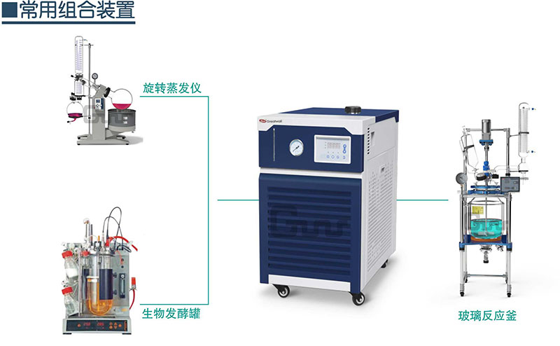 低溫冷卻水循環(huán)器使用注意事項(xiàng)