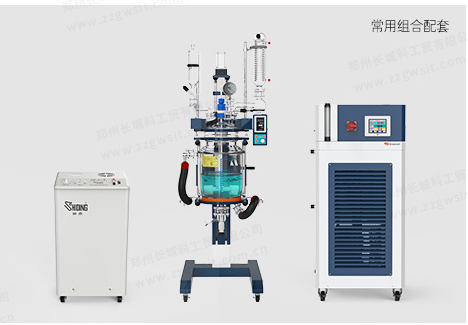 高低溫一體機(jī)搭配反應(yīng)釜