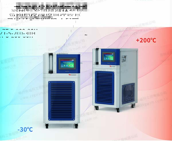 鄭州長城科工貿(mào)全封閉高低溫一體機直銷