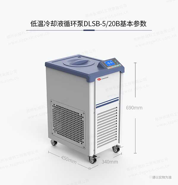 低溫冷卻液循環(huán)泵使用注意事項(xiàng)及故障解決方案