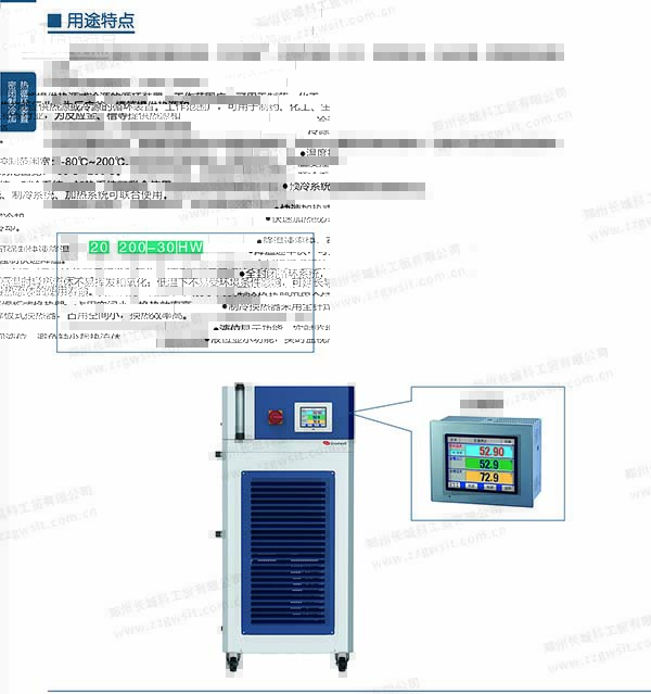 高低溫一體機到底是干什么用的？