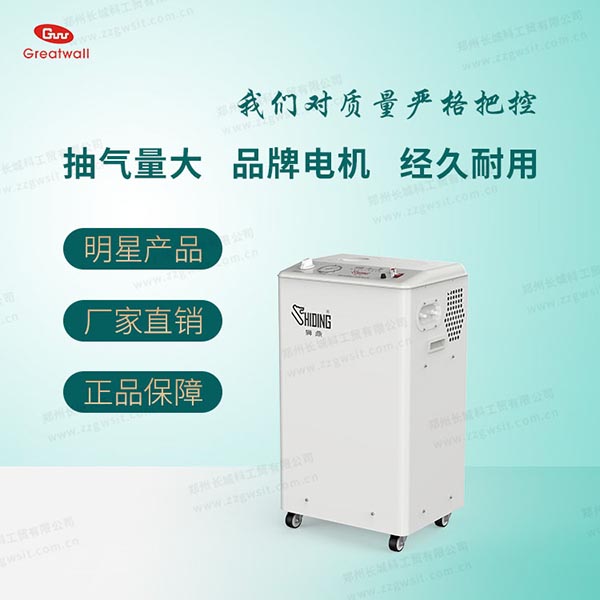 實驗室用循環(huán)水真空泵