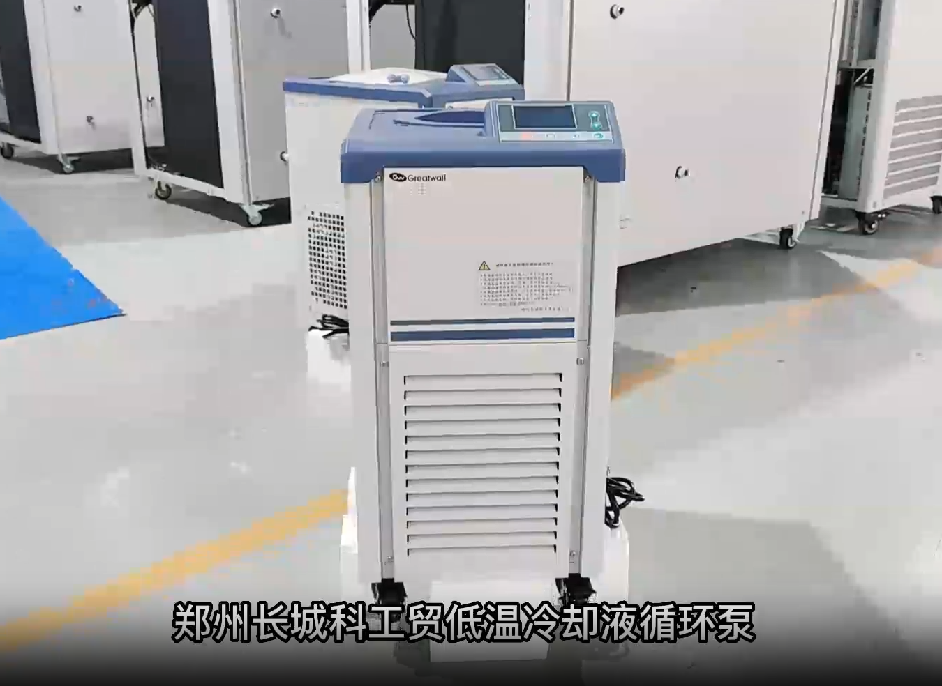 低溫冷卻液循環(huán)泵在學(xué)校實(shí)驗(yàn)室的應(yīng)用